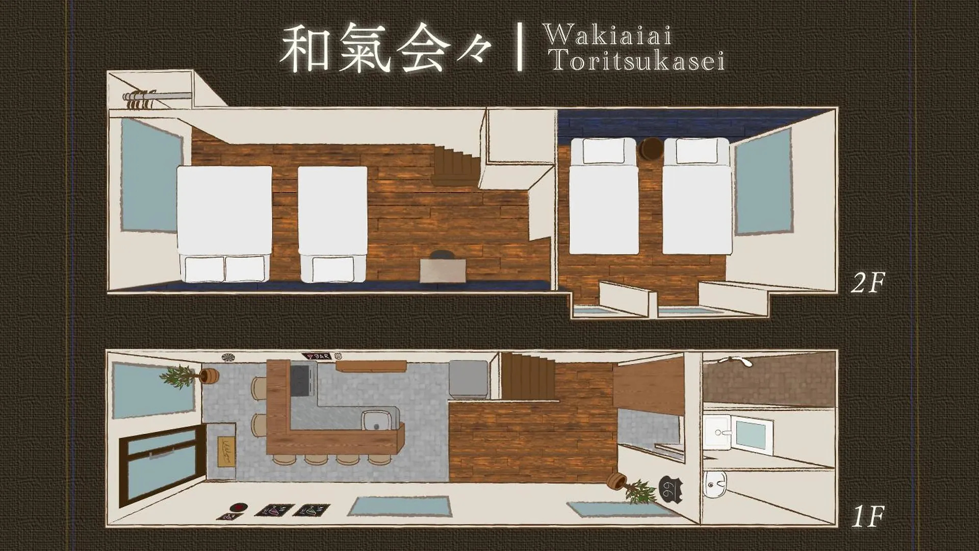 Apartment 和氣会々　都立家政 Tokyo
