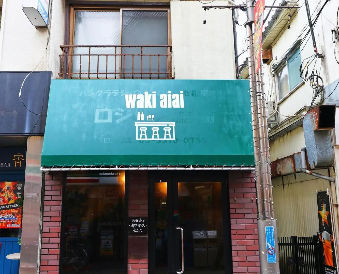 和氣会々　都立家政 Tokyo Apartment